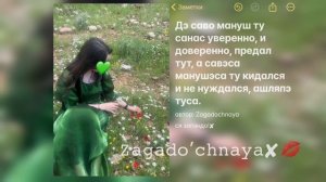 цыганская песня душевная 💘 
перепёлка 🤍🙂
приятного прослушивания 🫂❤️ 
ся запындо’ 🙇🏻♀️