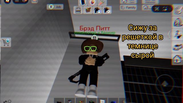 сидим в дурке