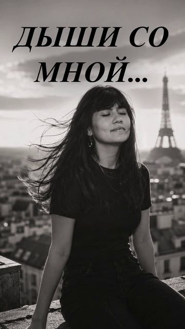 Ты моё сердце... ❤️ Французский музыка #shorts #музыкадлядуши