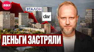 Цены встали? Новостройки Москвы, которые не дорожали последний год. Честный разбор аналитика.