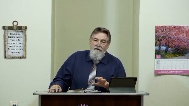 Оправдание.