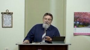 Оправдание.