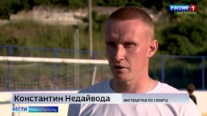 Севастопольцы могут начать заниматься спортом на специализированных площадках
