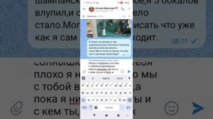 Мои имоцыи