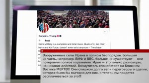 На Ближнем Востоке наступило затишье после ночной канонады.