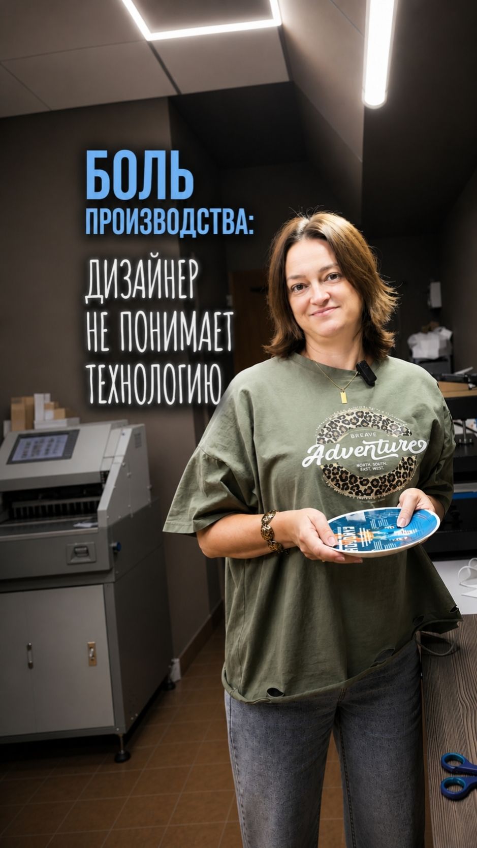 Ошибки дизайнеров при создании макетов