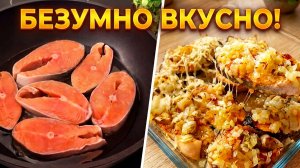 Сочная ГОРБУША с сыром в духовке! 🐟 Как запечь рыбу, чтобы она ТАЯЛА во рту 🔥