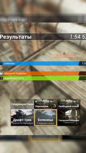 Полёт на доверии смотреть онлайн