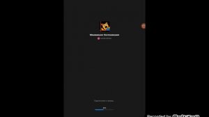 ОМОН гас но не обычный