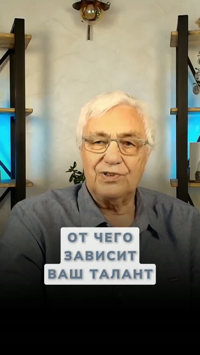 Откуда берется талант? Секрет прошлых жизней