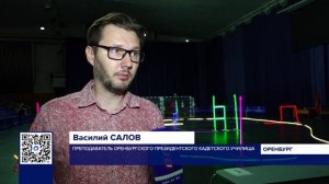 ГОНКИ ДРОНОВ В ОРЕНБУРГЕ
