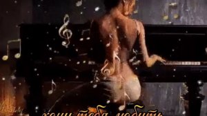 хочу тебя любить (blues romance 2026)  Андрей - Ghost