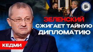 ☄️Главные удары ОРЕШНИКОМ ещё впереди. Трамп покупает мир золотом. Кедми. Анкоридж теряет СИЛУ