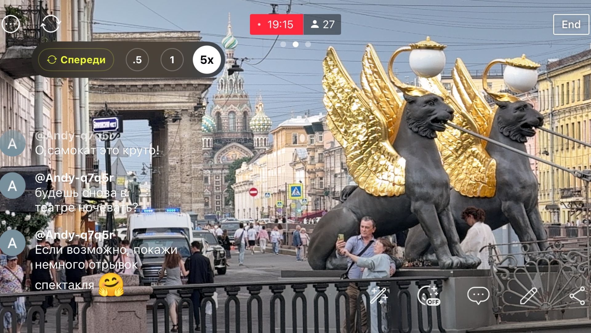 9 июня 2026 Стрим 2 🔴 Центр, Дворцовая, Рижский смотреть онлайн