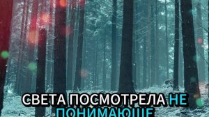 Истории из жизни | Аудио рассказы | НАЧАЛЬНИЦА УНИЗИЛА СОТРУДНИЦУ НА ПЛАНЁРКЕ... | Жизненные истории