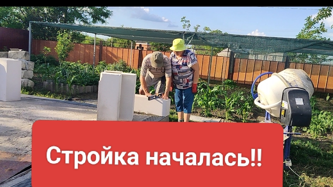 Ночная съёмка.Начало стройки положено. Жизнь станичная на пенсии. смотреть онлайн