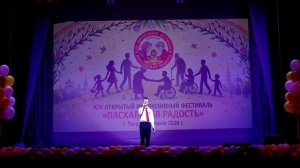 В Твери прошел XIV открытый инклюзивный фестиваль -Пасхальная радость-