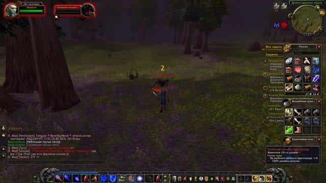 World of Warcraft 19 Часть