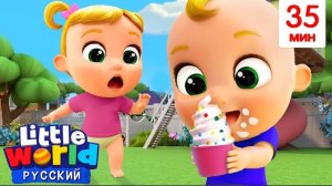 Кто Съел Все Сладости. Развивающие Мультики. Нина и Нико – Little World Русский