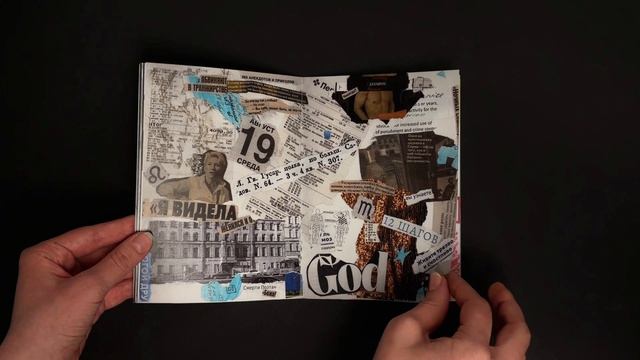 JUNK ZINE 2026 смотреть онлайн