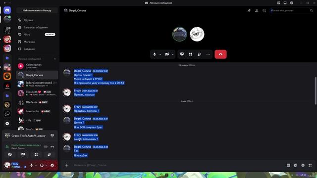 Угроза в ирл №2 смотреть онлайн