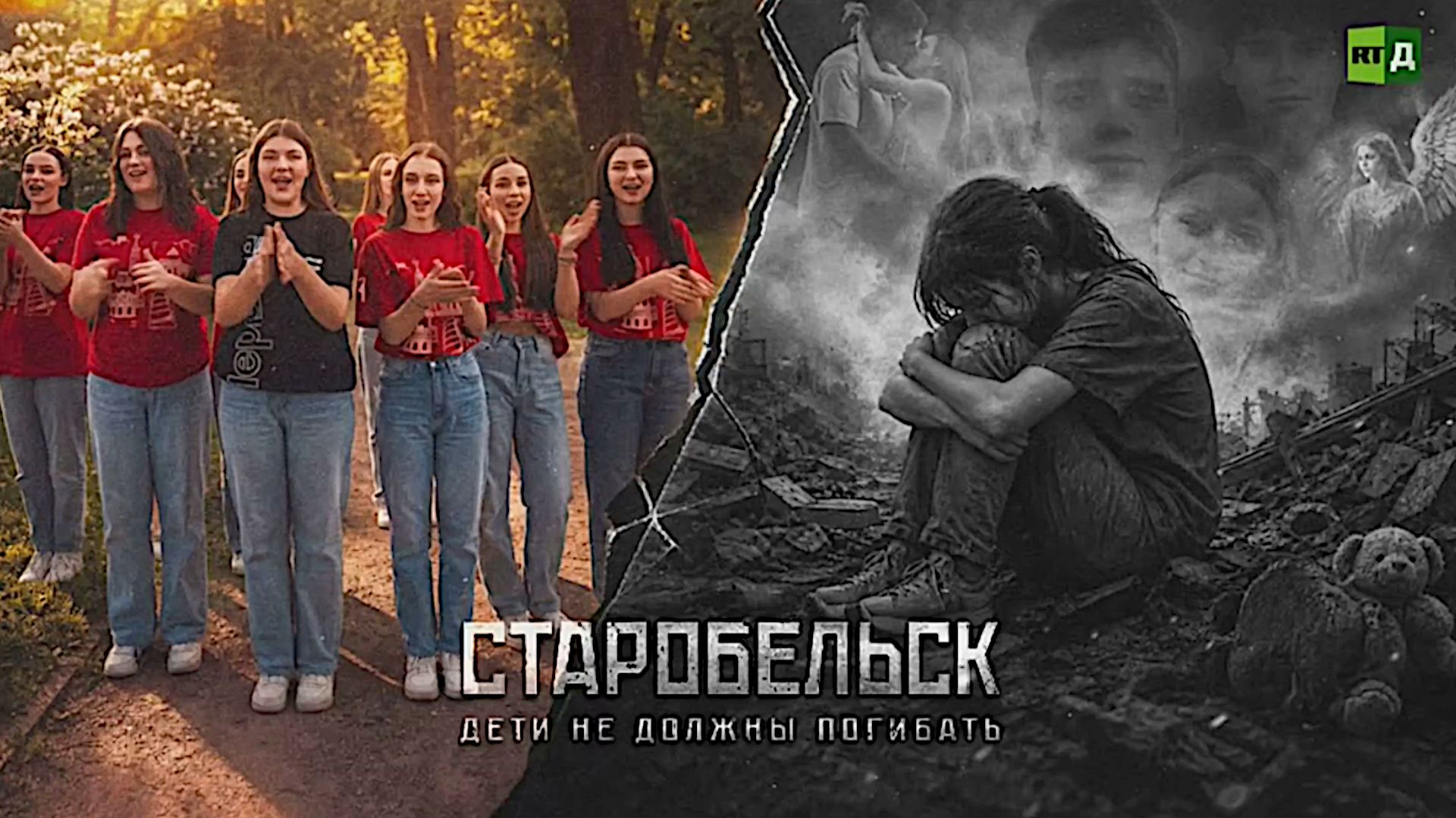 Starobilsk: „Warum Tun Sie Uns Das An? Wir Sind Doch Nur Kinder!“