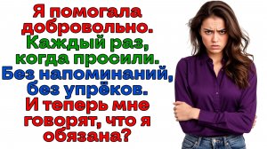 С чего ты решил что я буду содержать твоих родителей? | Истории из жизни | Реальные истории
