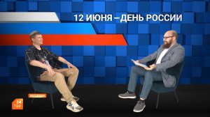 Сергей Поляков | Интервью