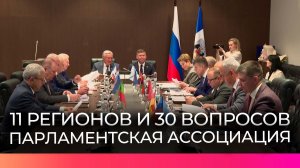 Великий Новгород принял представителей парламентов регионов Северо-Запада
