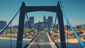 ConstructionSimulatorUSA(36)МОСТ[3]
