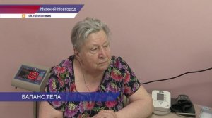 Новый Центр здоровья на базе 30-й поликлиники предлагает нижегородцам комплексное обследование