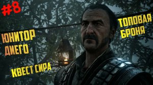Gothic 1 Remake Готика квест Юнитор Диего и Топ Броня в Готика Ремейк на Русском прохождение 8