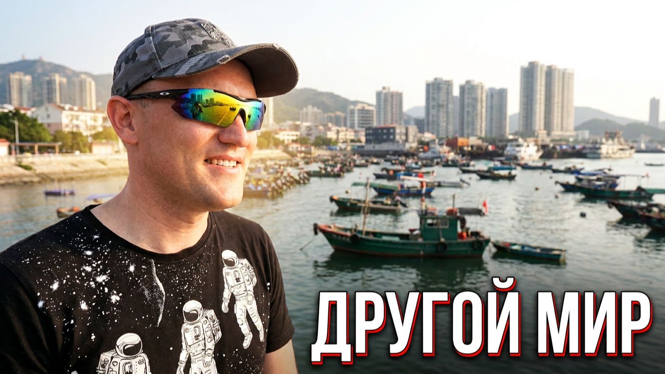 КИТАЙ - ДРУГОЙ МИР! ОПЯТЬ БЕСПИЛОТНИКИ ВСЮДУ! ЭТО ДРУГОЙ МИР! КИТАЙ часть 3 заключительная смотреть онлайн