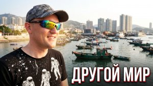 КИТАЙ - ДРУГОЙ МИР! ОПЯТЬ БЕСПИЛОТНИКИ ВСЮДУ! ЭТО ДРУГОЙ МИР!  КИТАЙ часть 3 заключительная