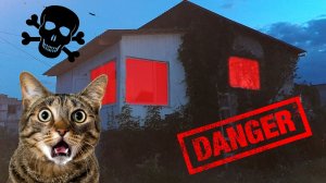 НОЧЬ на ЗАБРОШЕННОЙ ДАЧЕ. Самое таинственное видео