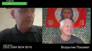 Влажные мечты свидомита