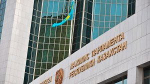 Более 23 триллионов тенге поступило в республиканский бюджет Казахстана по итогам 2025 года