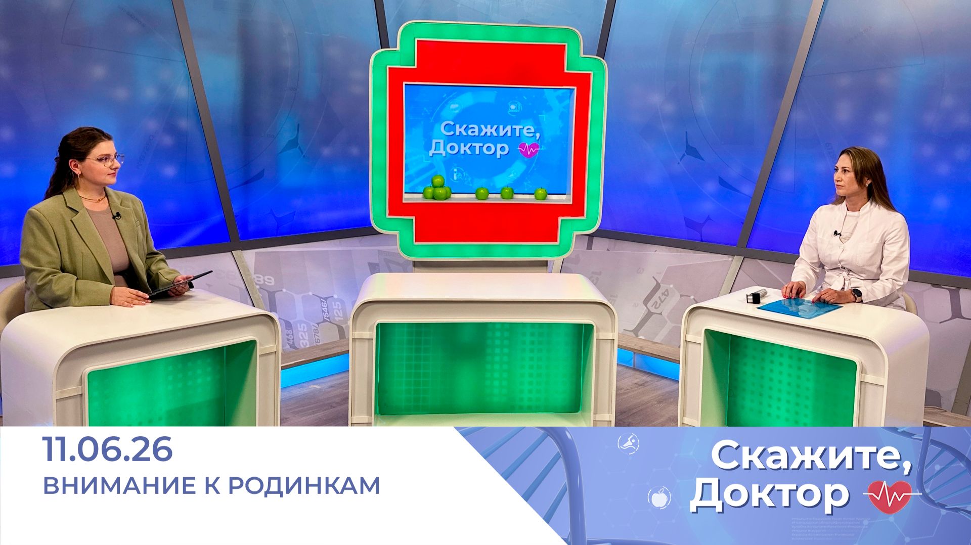 Как защищать кожу от солнца. Скажите, доктор