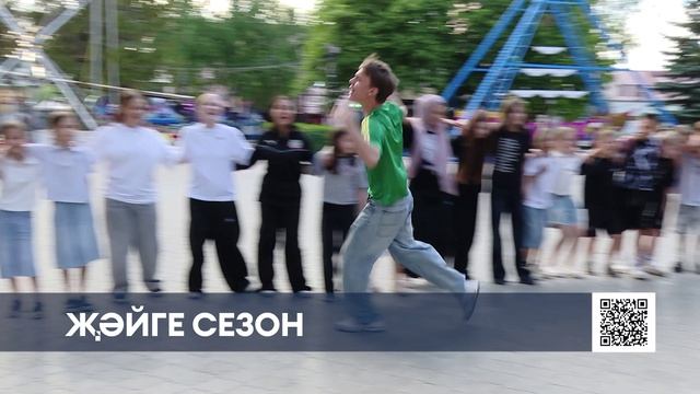 Түбән Кама яшүсмерләре «БиЮ» дискотекасында җәйне каршылый