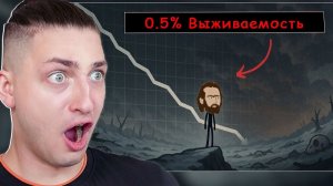 Худшее время в истории чтобы быть человеком - реакция Градуса и Райма