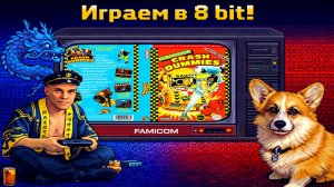 ▷The Incredible Crash Dummies (U) [Famicom]◁