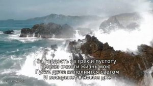 Протяни мне руку , мой Господь!🕊