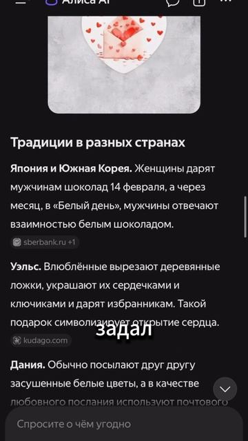 Пересказ текста с помощью ChatGPT: практический пример