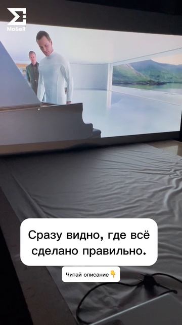 Сразу видно, где всё сделано правильно.
