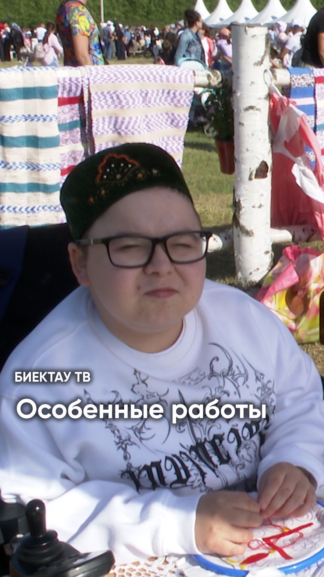 Народные мастера: чем и кем запомнился Сабантуй-2026 смотреть онлайн