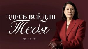 Как не мешать Вселенной создавать лучшее для вас? #рек #самопознание #осознанность #психология