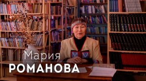 Мария Романова о реке Ланковой, селе Бараборка и своей семье