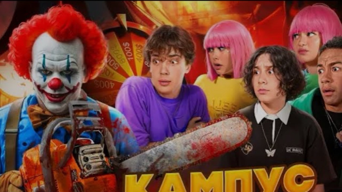 🍿 ПОПАЛИ В ЛОВУШКУ🤯 ПОДРОСТКИ В ОПАСНОСТИ? КАМПУС🤩 смотреть онлайн