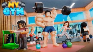 Самый Сильный в Roblox! Играем в My Gym [🥊] Стрим по Роблокс Симулятор Качка онлайн на слабом ПК