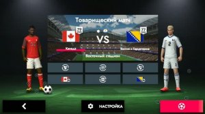 Football League 2025  ЧМ 2026 Канада  Босния Герцоговина
